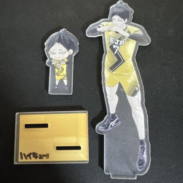 限定品 ハイキュー 角名倫太郎 Vリーグ アクリルスタンド アニメ グッズ