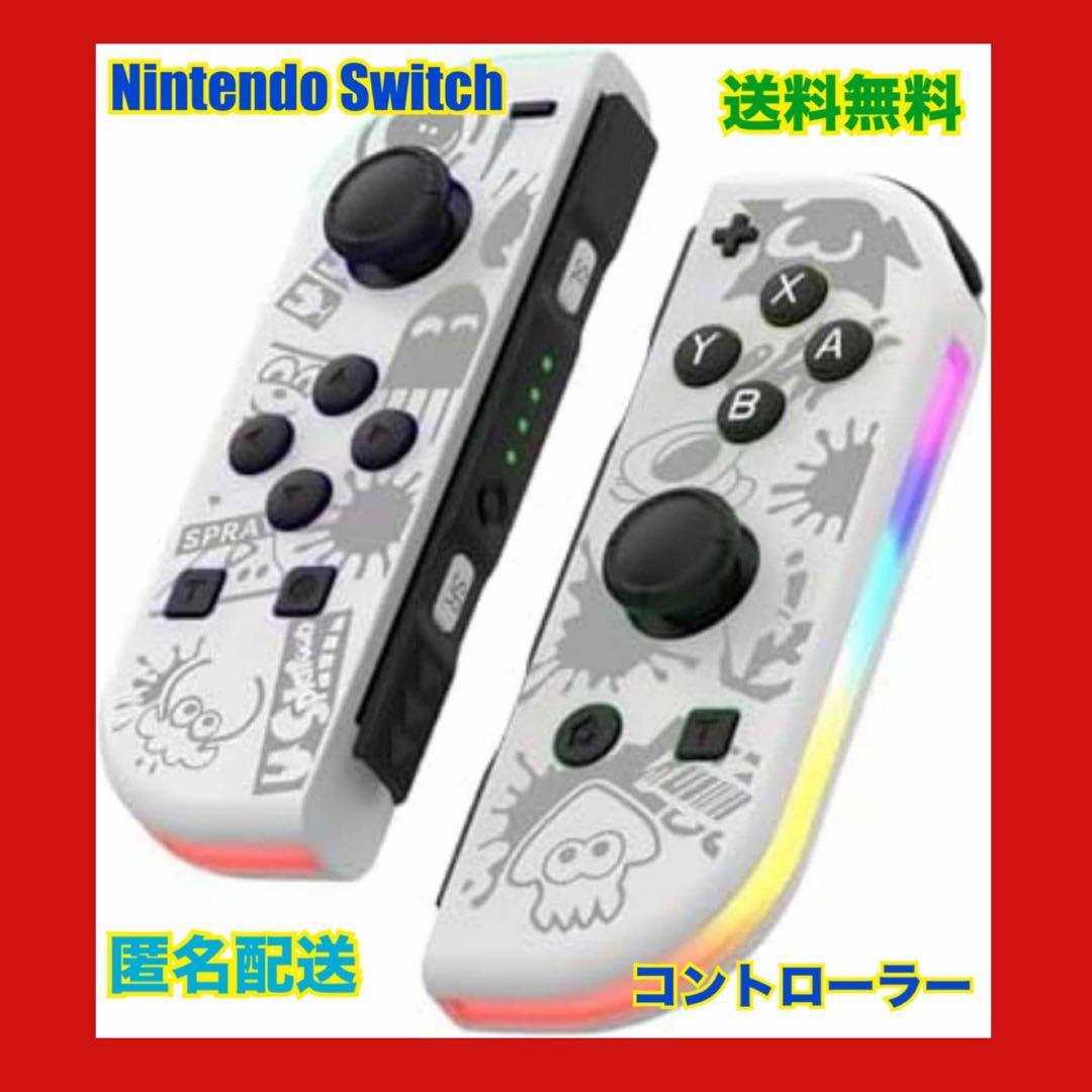 新品未開封】Nintendo Switchおまけ付き
