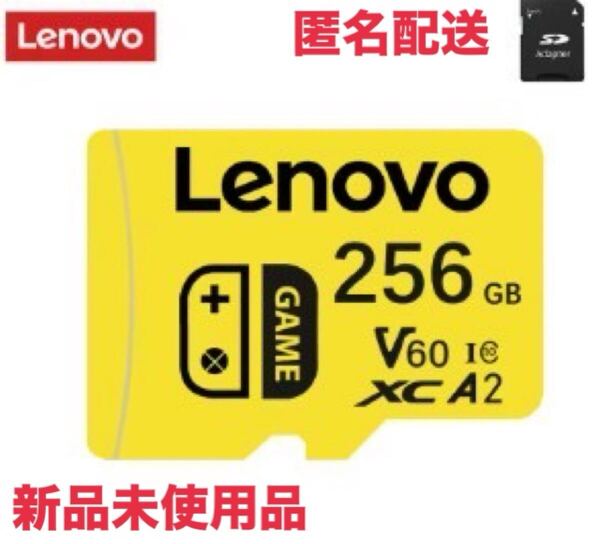 最安値 256GB microSDXC 4k A2 アダプタ メモリーカード 高速 黄色