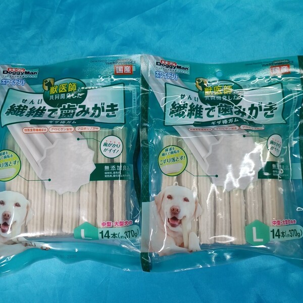 ★無添加良品★犬のおやつ★5303番★2袋★歯磨きガム噛み噛みストレス発散★在庫小数量の為ギリギリ低価格販売で値下げ不可★送料無料