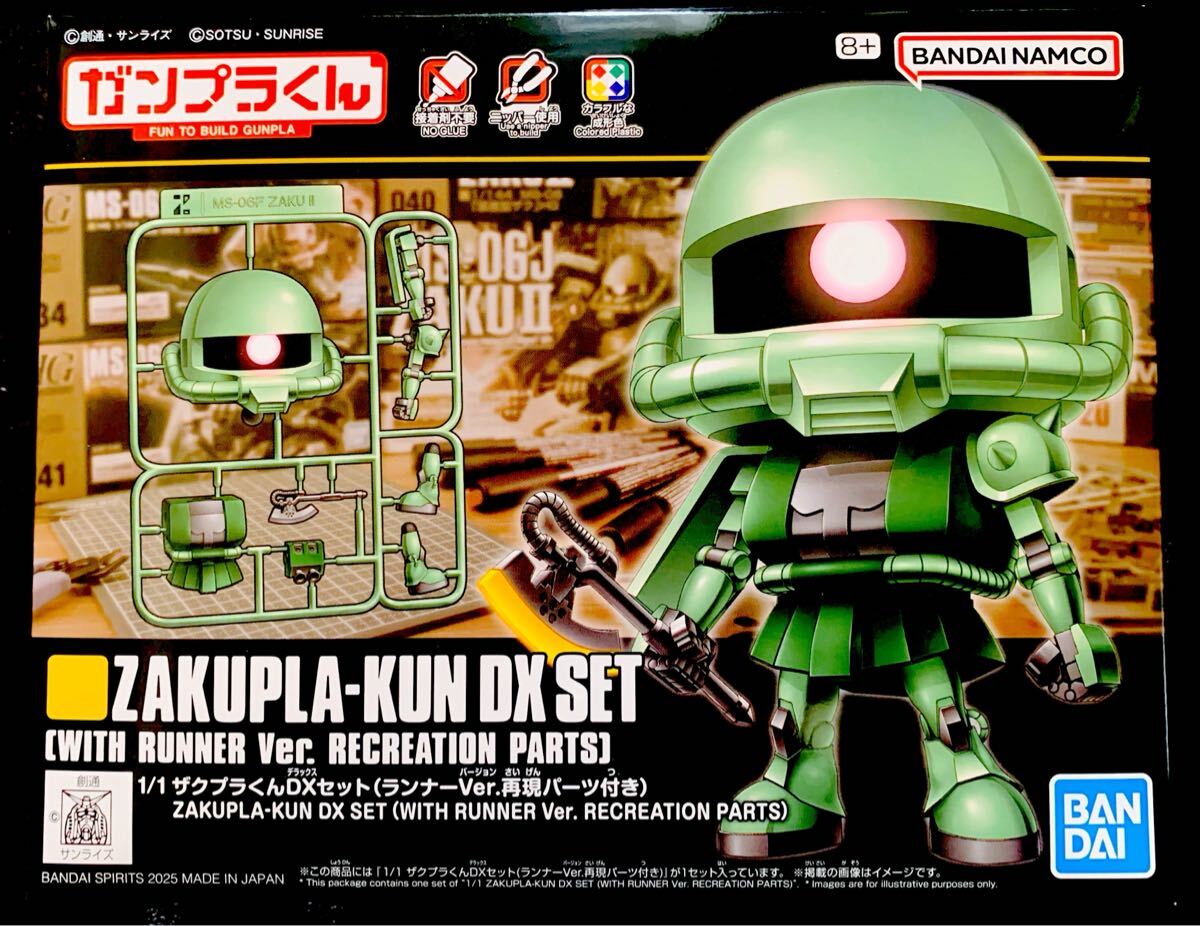 2025年最新】ガンプラ まとめ売りの人気アイテム - メルカリ