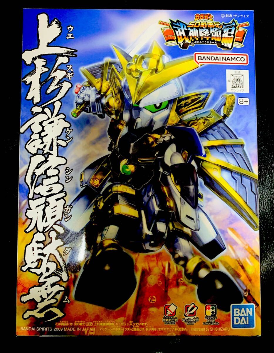 2025年最新】Yahoo!オークション -bb戦士の中古品・新品・未使用