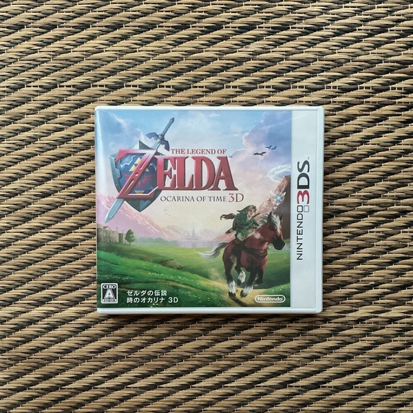 ゼルダの伝説 時のオカリナ3D 3DSソフト