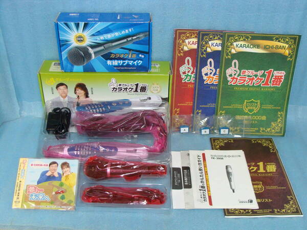★【送料無料】機器美品!!ABC計9000曲(3000曲カートリッジ3点)とカラオケ1番 YK-3008+YK-1005 (録音/採点/予約/エコー/キー/音量/楽器変換)