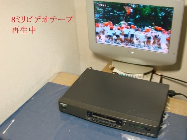 8ミリビデオかんたん操作SONY EV-PR2 送料無料242リモコン
