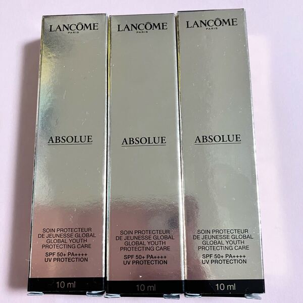 アプソリュUV 日焼け止め 現品同量 計30ml ランコム