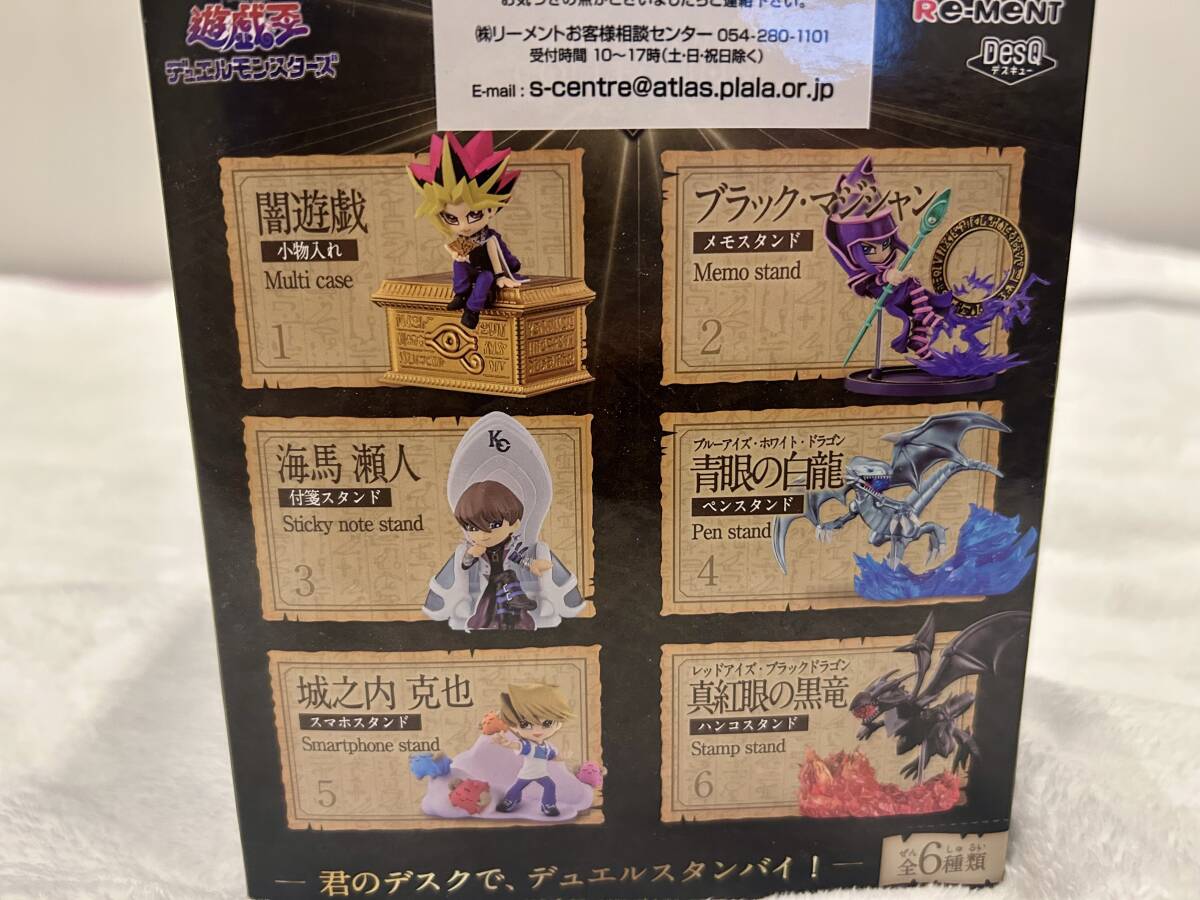 2025年最新】Yahoo!オークション -遊戯王 フィギュアの中古品