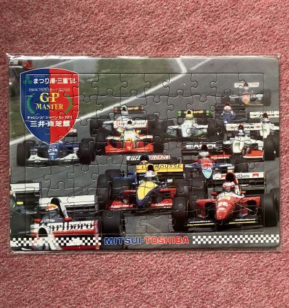 2025年最新】Yahoo!オークション -f1ジグソーパズル(パズル)の