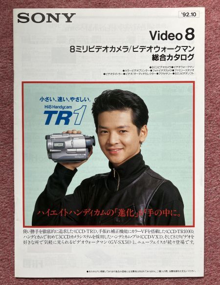2025年最新】Yahoo!オークション -「ウォークマン カタログ