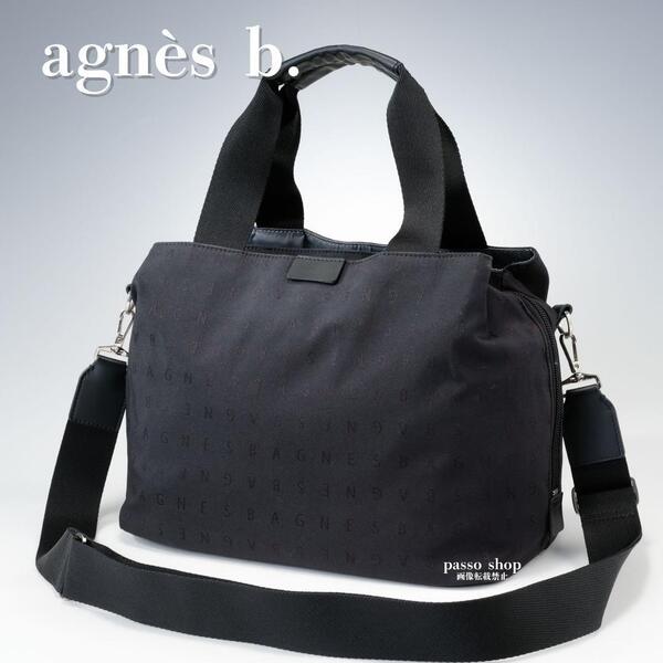 美品agnesb. アニエスベー 2way ナイロン ショルダーバッグ モノグラム ブラック トートバッグ ハンドバッグ 黒 総柄 レザー
