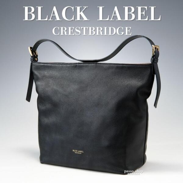 美品 BLUE LABEL CRESTBRIDGE ブルーレーベル クレストブリッジ レザー バケツ ワンショルダー トートバッグ 肩掛け A4 ブラック チェック
