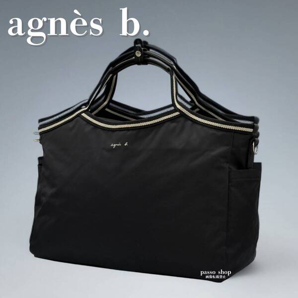 美品 正規品 agns b. アニエスベー ユニセックス 超大容量 肩掛け ナイロン トートバッグ マザーズバッグ A4対応 軽量 旅行 ブラック
