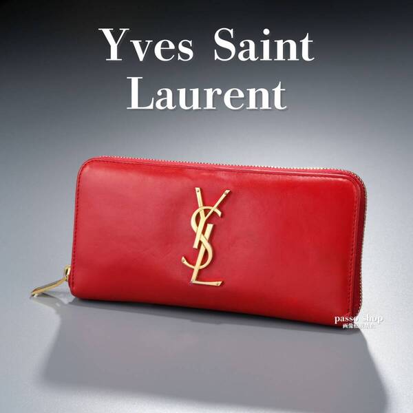 良品 Yves Saint Laurent イヴ・サンローラン 赤 レザー ラウンドファスナー 長財布 ゴールド金具ロゴ 本革 ヴィンテージ ラウンドジップ