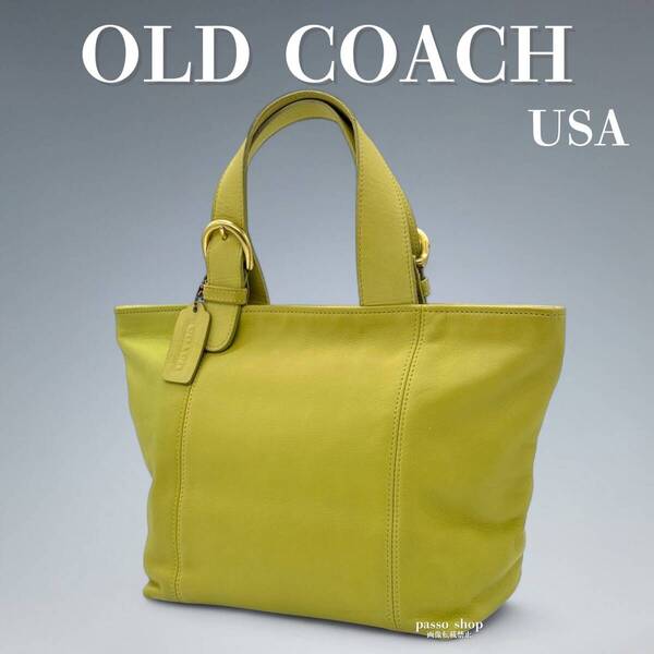 希少カラー 美品 COACH オールドコーチ ライム 黄緑 トートバッグ ハンドバッグ USA グラブタンレザー バッグチャーム付 激レア Vintage
