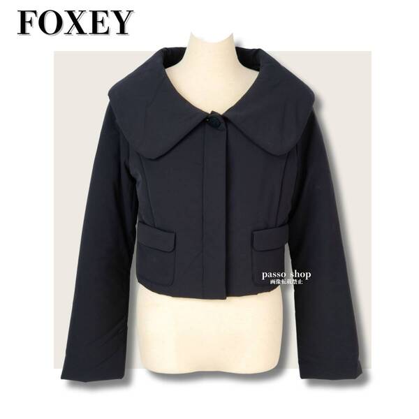 極美品 FOXEY フォクシーニューヨーク ダウンジャケット ショート丈 女優襟 ジャケット アウター 丸襟 黒 ブラック 40 日本製 フォーマル