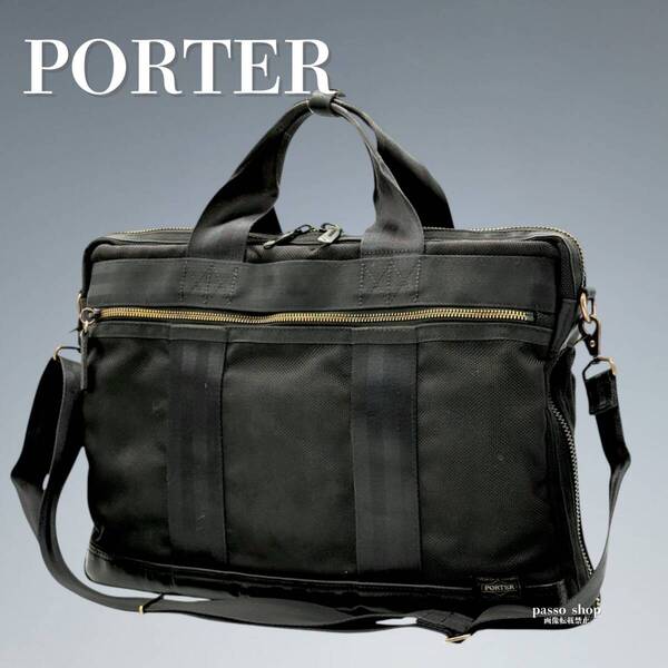 限定・希少 PORTER ポーター 2way ビジネスバッグ HEAT ヒート JAL コラボ ブラック 通勤 A4 メンズ ショルダー 出張 大容量 ナイロン