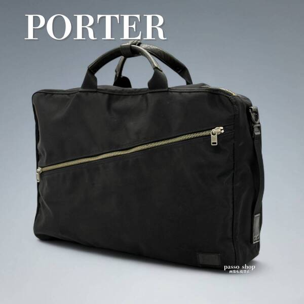 良品 PORTER ポーター 3way ビジネスバッグ LIFT リフト ブラック ナイロン リュック ショルダーバッグ トートバッグ 通勤 メンズ 軽量 A4