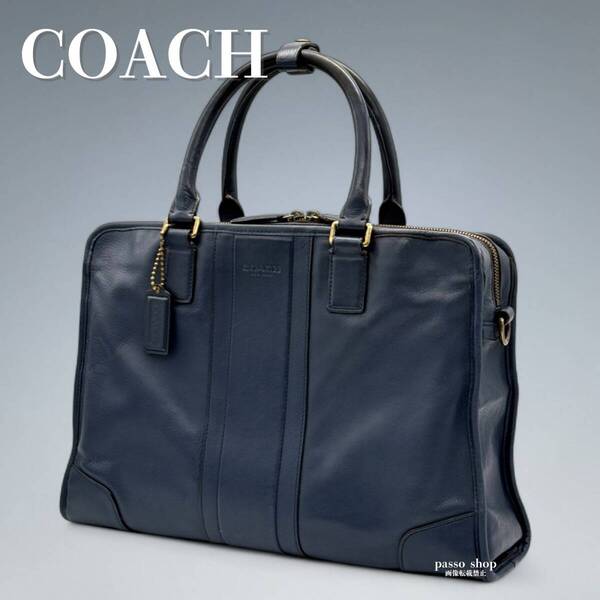 良品 COACH コーチ ビジネスバッグ ブリーフケース A4対応 トートバッグ 肩掛け 大容量 ブルー ネイビー レザー 通勤 メンズ PC収納 71171