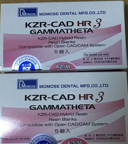 歯科技工 cadcamブロック ヤマキン タイプ3 ,2箱セット