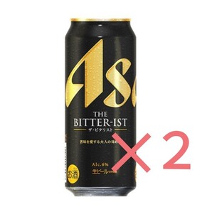 2本 セブンイレブン ビタリスト 500ml