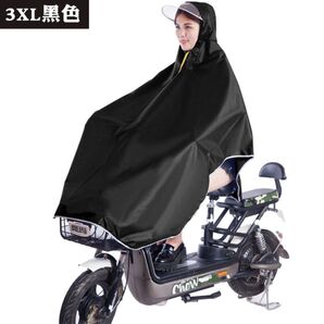 3XL 黒 雨具 かっぱ レインコート ポンチョ 通勤 自転車用 レインウエア 男女兼用 ライブ ブラック フェス アウトドア