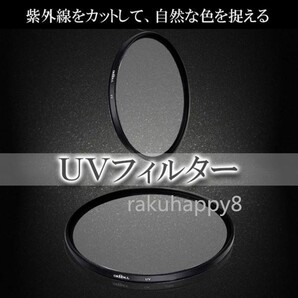 GREEN.L UV レンズフィルター 保護 AF/MF対応 径 72mm ケース付
