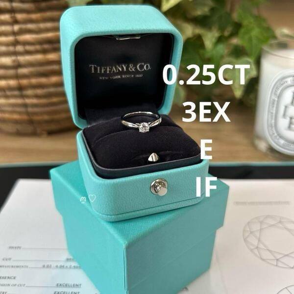 送料無料 ティファニー ハーモニーダイヤモンドリング4.5号 IF 0.25ct プラチナ 現行販売品 TIFFANY&Co.