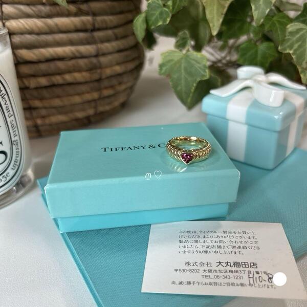送料無料 ティファニー ハート リブドフレンドシップリング11号 ピンクトルマリン k18 TIFFANY&Co.