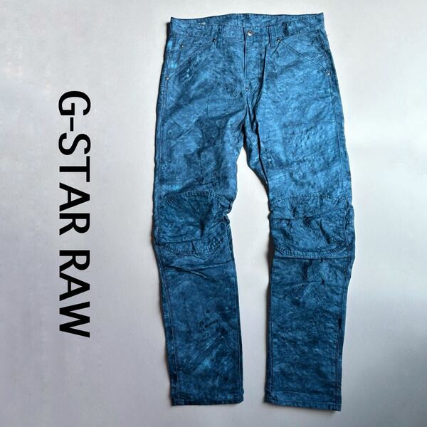 G-STAR RAW ジースターロゥ パンツ ロングパンツ コットンパンツ チノパン ワークパンツ 総柄 W31 L メンズ ブルー パンツ 青
