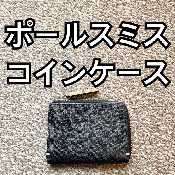 Paul Smith(ポールスミス) 財布 コインケース 小銭入れ J