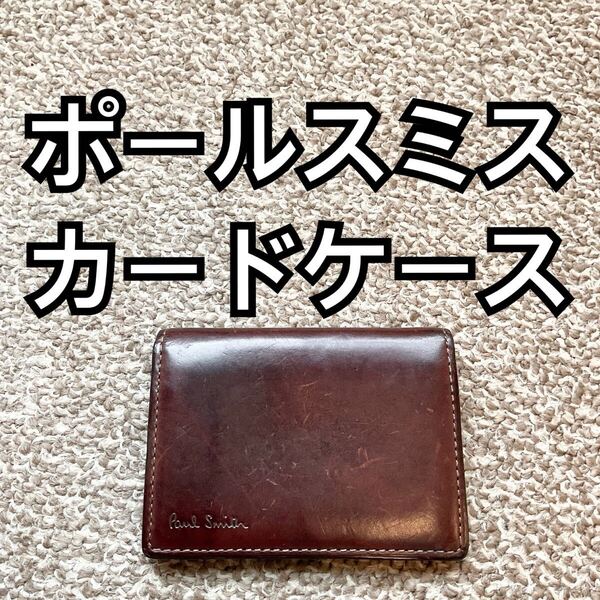 Paul Smith(ポールスミス) カードケース 名刺入れ パスケース j