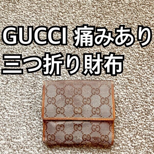 GUCCI(グッチ) 三つ折り財布 コインケース 小銭入れ C