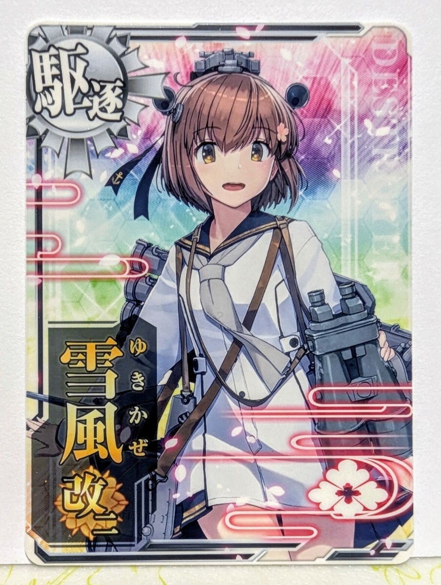 Amazon.co.jp: 艦隊これくしょん 艦これ改 金剛 B2 半裁 サイズ