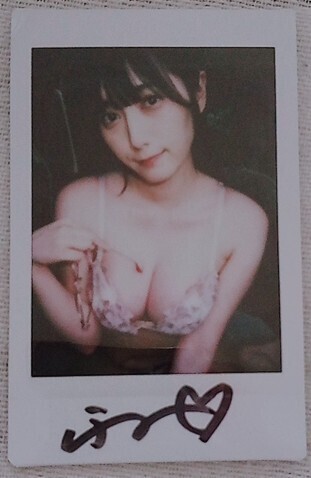 【送料無料】村雨芙美 (むらさめふみ) サイン チェキ その2 グラビアアイドル 非売品 特典 レア 希少品 入手困難 貴重品 限定