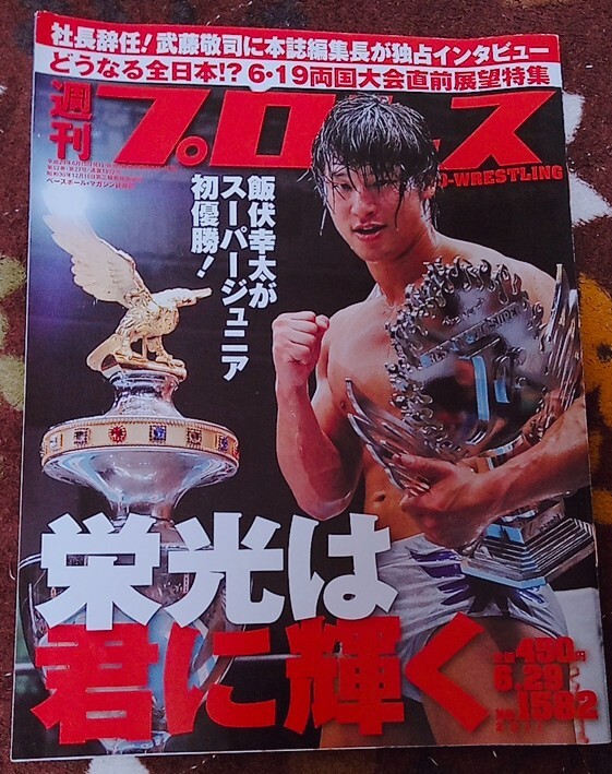 2025年最新】Yahoo!オークション -プリンス・デヴィットの中古品