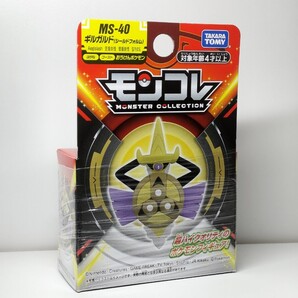 ★モンコレ MS40 ギルガルド 新品未開封★