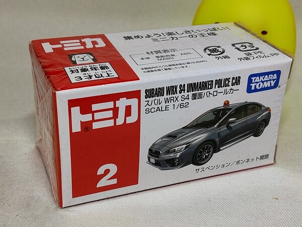 ★トミカ 2 スバル WRX S4 覆面パトロ-ルカー 新品未開封★