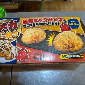 メガたこ焼き器 たこ焼き器