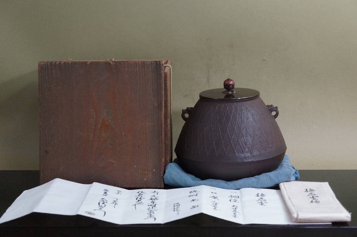 2025年最新】Yahoo!オークション -大西清右衛門 釜の中古品