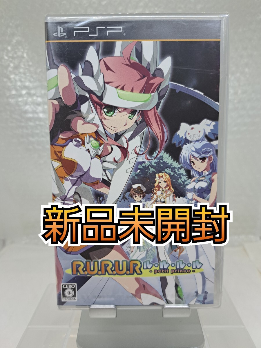 【非売品】light R.U.R.U.R ル ル ル ル B2 サイズ ポスター Yahoo!オークション -「r.u.r.u.r」の落札相場・落札価格