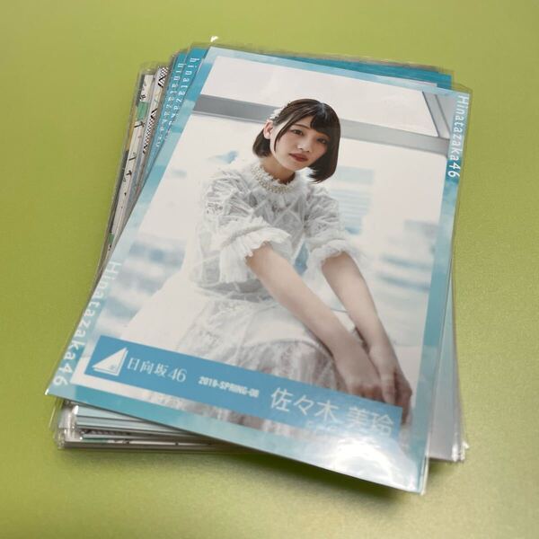 【まとめ売り】日向坂46 佐々木美玲 生写真 約30枚 グッズセット 引退品 ひらがなけやき 僕なんか CD 特典 MV(まとめ売りのみ