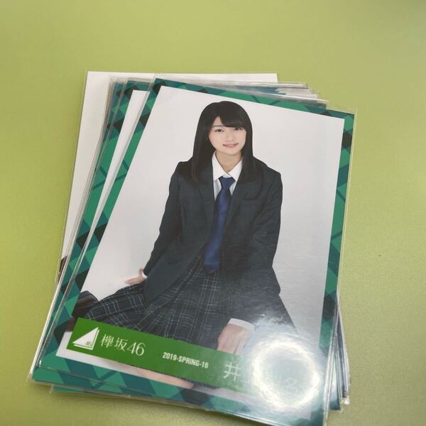 【まとめ売り】欅坂46 井上梨名 生写真 約20枚 グッズセット 引退品 櫻坂46 As you know? 承認欲求 CD 特典 MV(まとめ売りのみ