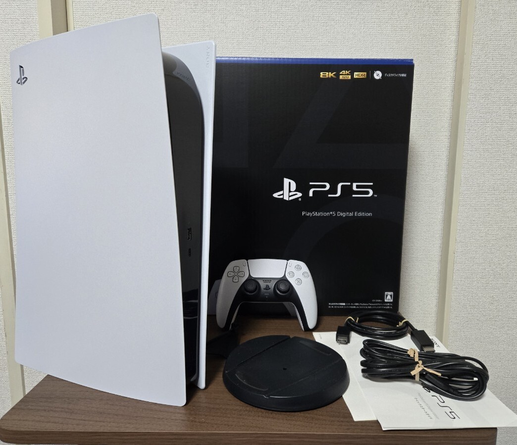 新品未開封 PS5 PlayStation5 本体 デジタルエディション