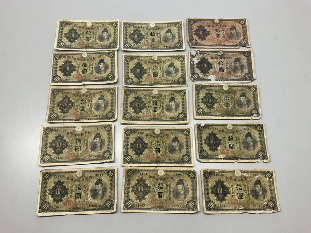 楽天市場】国立印刷局 National Printing Bureau 旧札 千円札