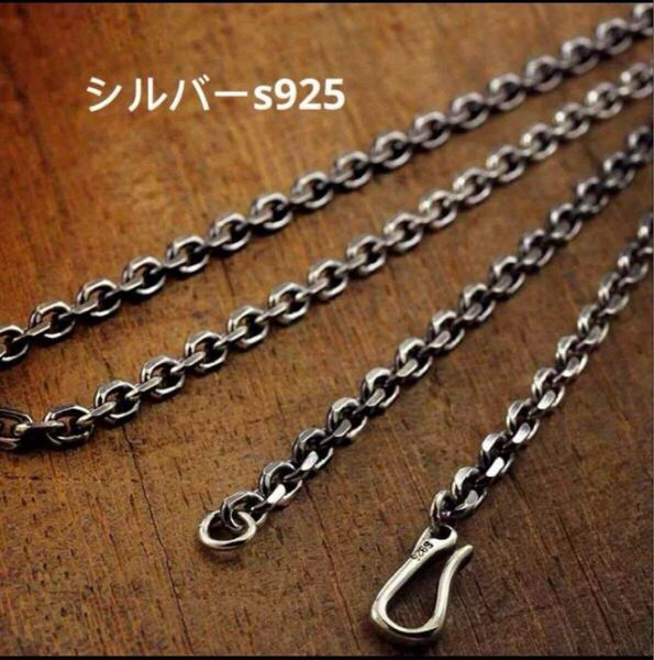 ☆新品☆ シルバー925ネックレス アズキチェーン 刻印あり 60cm ab10