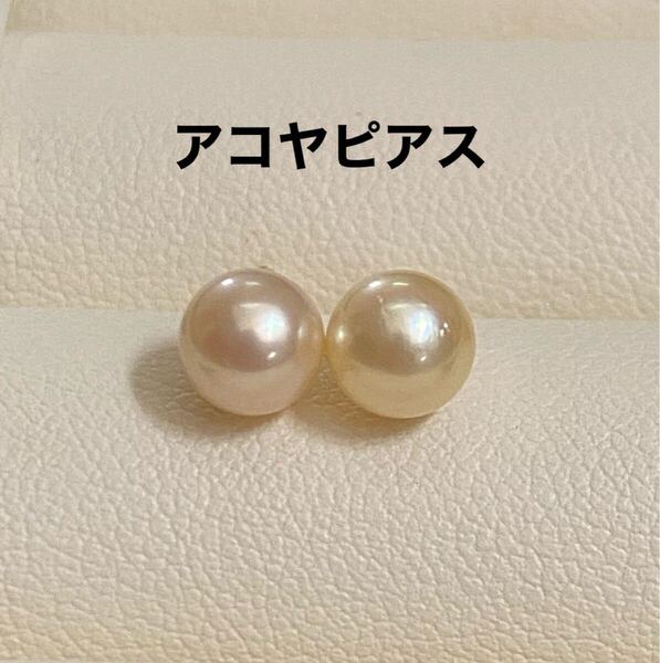 アコヤ真珠 パールピアス 直結 アレルギー対応ホワイト 6.5-6mm