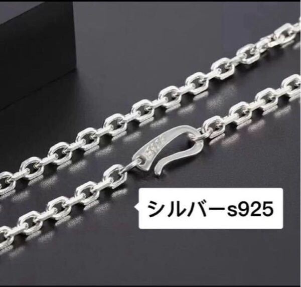 ☆新品☆ シルバー925ネックレス アズキチェーン 刻印あり 50cm ab8