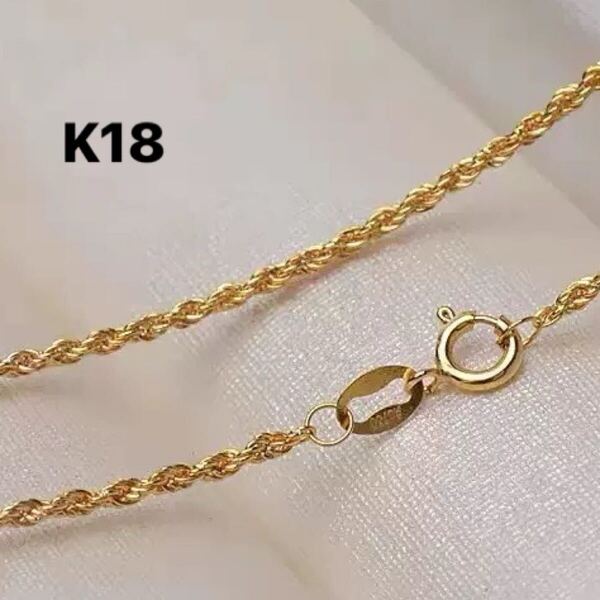 k18金ネックレス k18YG/ゴールド ロープチェーン 核印あり 45cm ab18