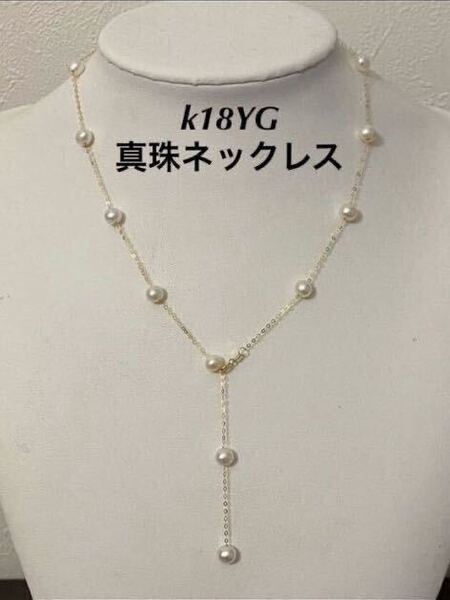 k18金ネックレス 天然真珠 パールネックレス おしゃれ キラキラ 核印あり