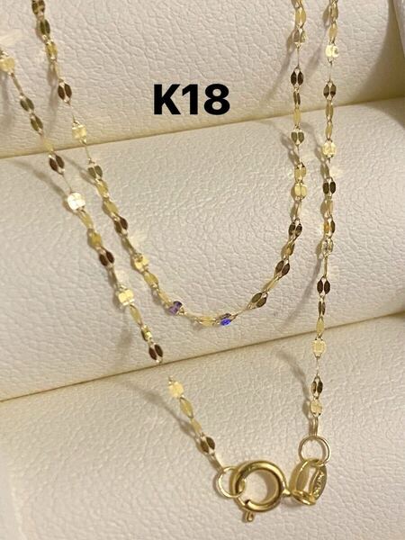 k18金ネックレス k18YG キラキラデザイン ゴールド 刻印あり 45cm